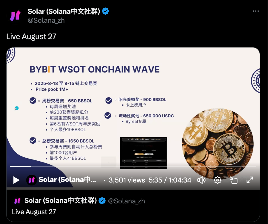 Solar Livestream